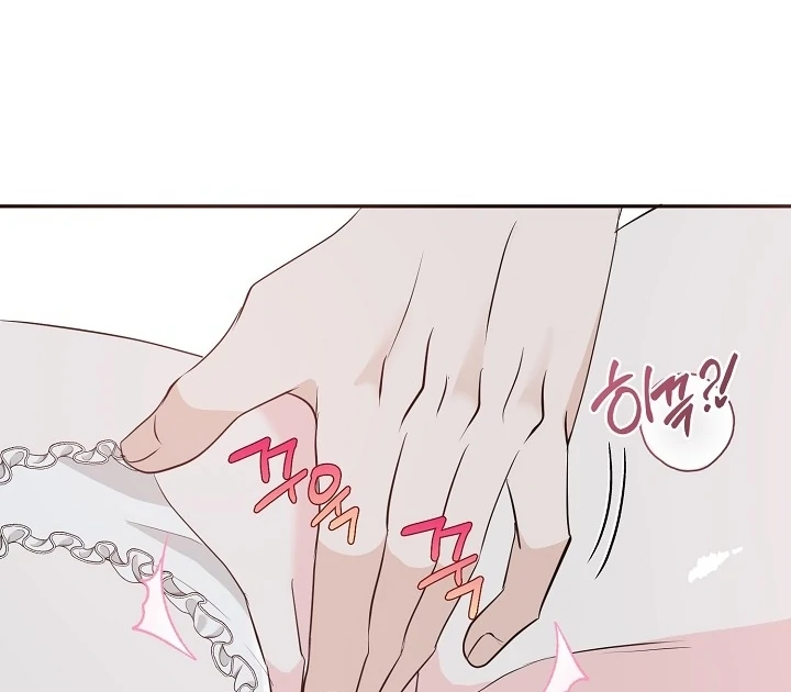 Is the Friend of a Friend a Stranger? Chapter 30 - page 91