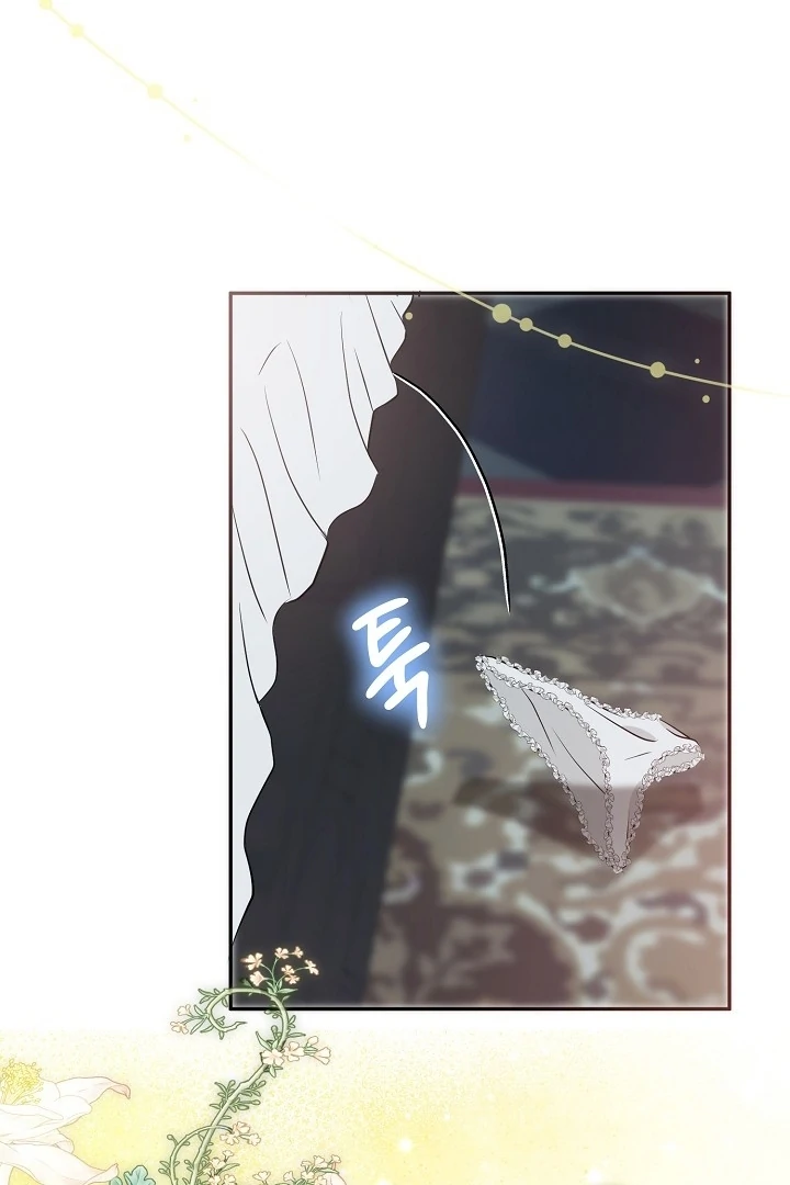 Is the Friend of a Friend a Stranger? Chapter 30 - page 98