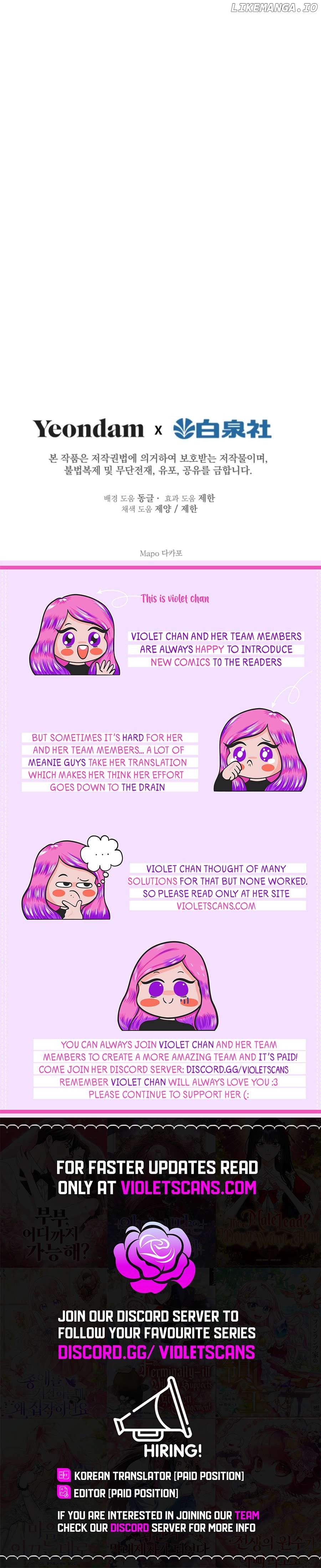 The Strongest Characters in the World are Obsessed With Me Chapter 133 - page 10