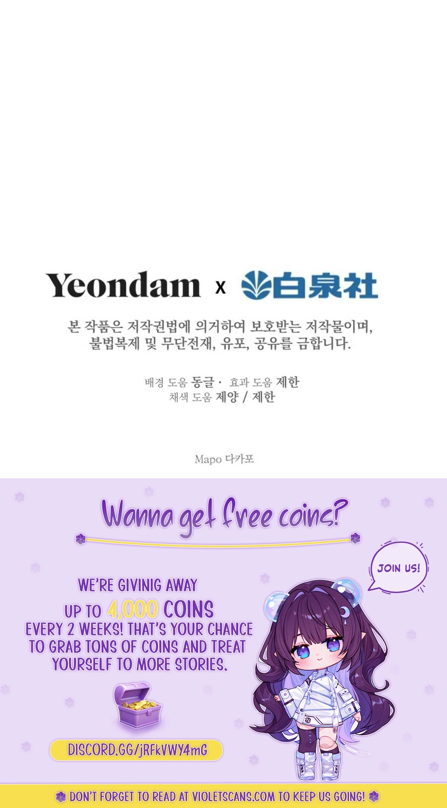 The Strongest Characters in the World are Obsessed With Me Chapter 135 - page 20