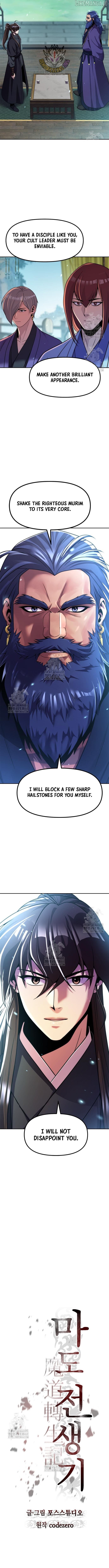 Chronicles of the Demon Faction Chapter 134 - page 12