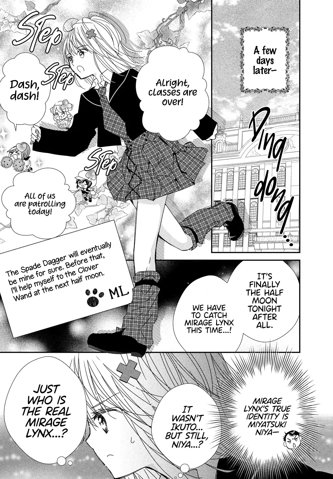 Shugo Chara! Jewel Joker Chapter 10 - page 17