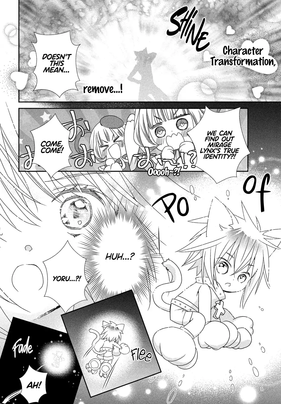 Shugo Chara! Jewel Joker Chapter 10 - page 33