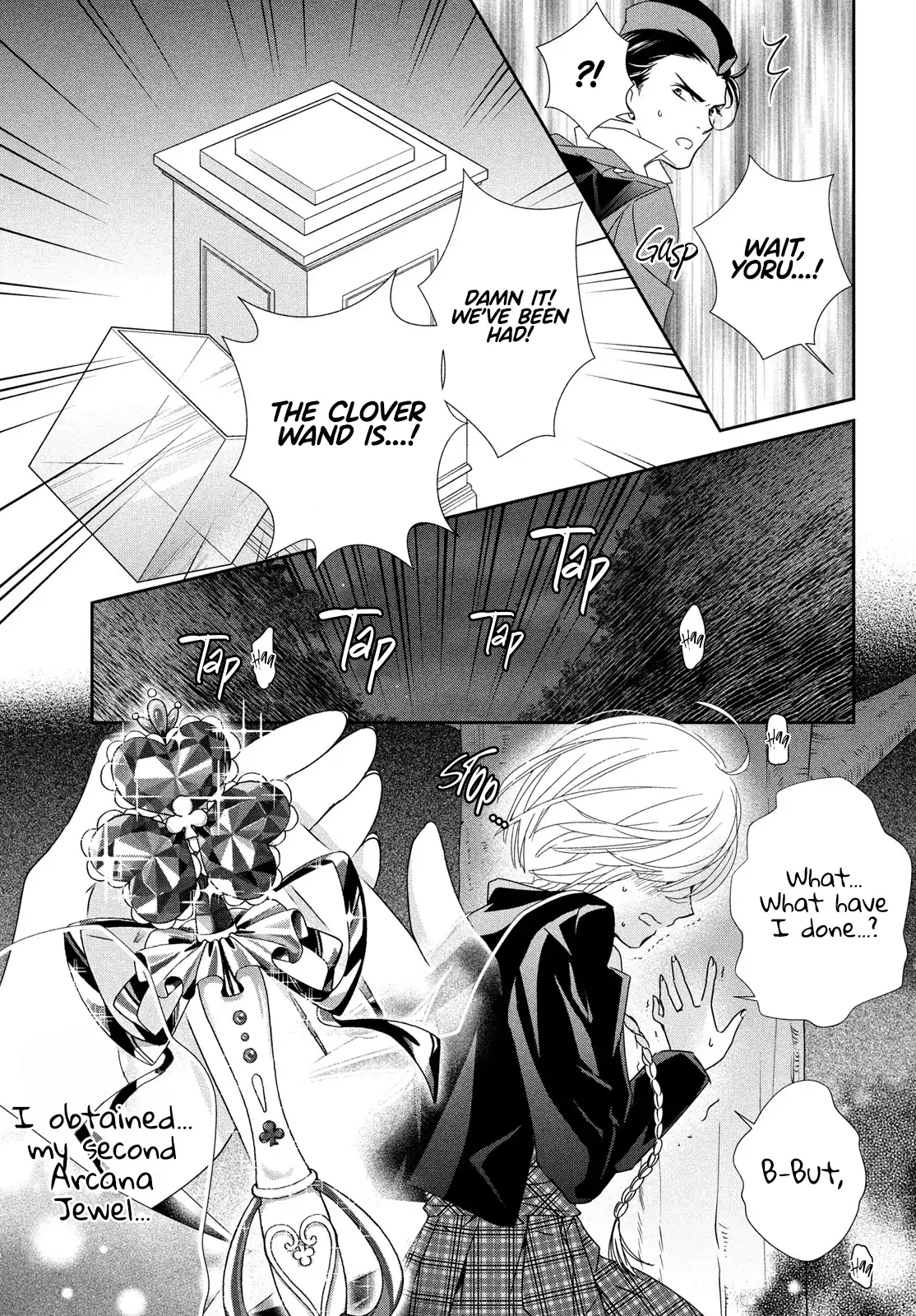 Shugo Chara! Jewel Joker Chapter 10 - page 34