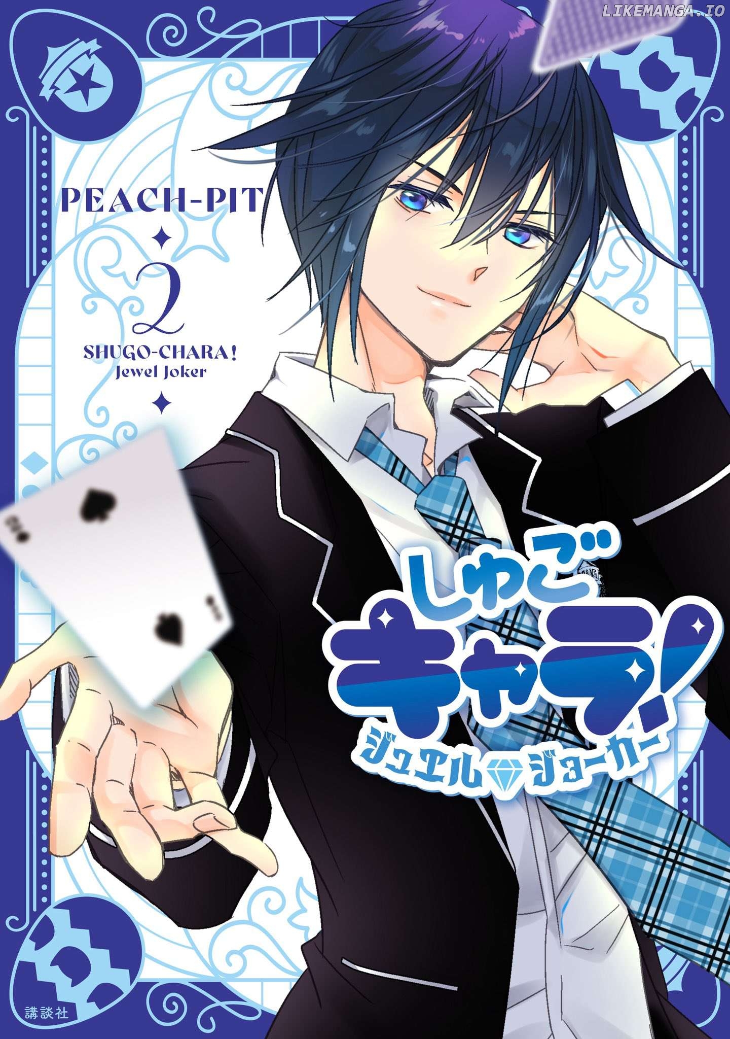 Shugo Chara! Jewel Joker Chapter 10 - page 36