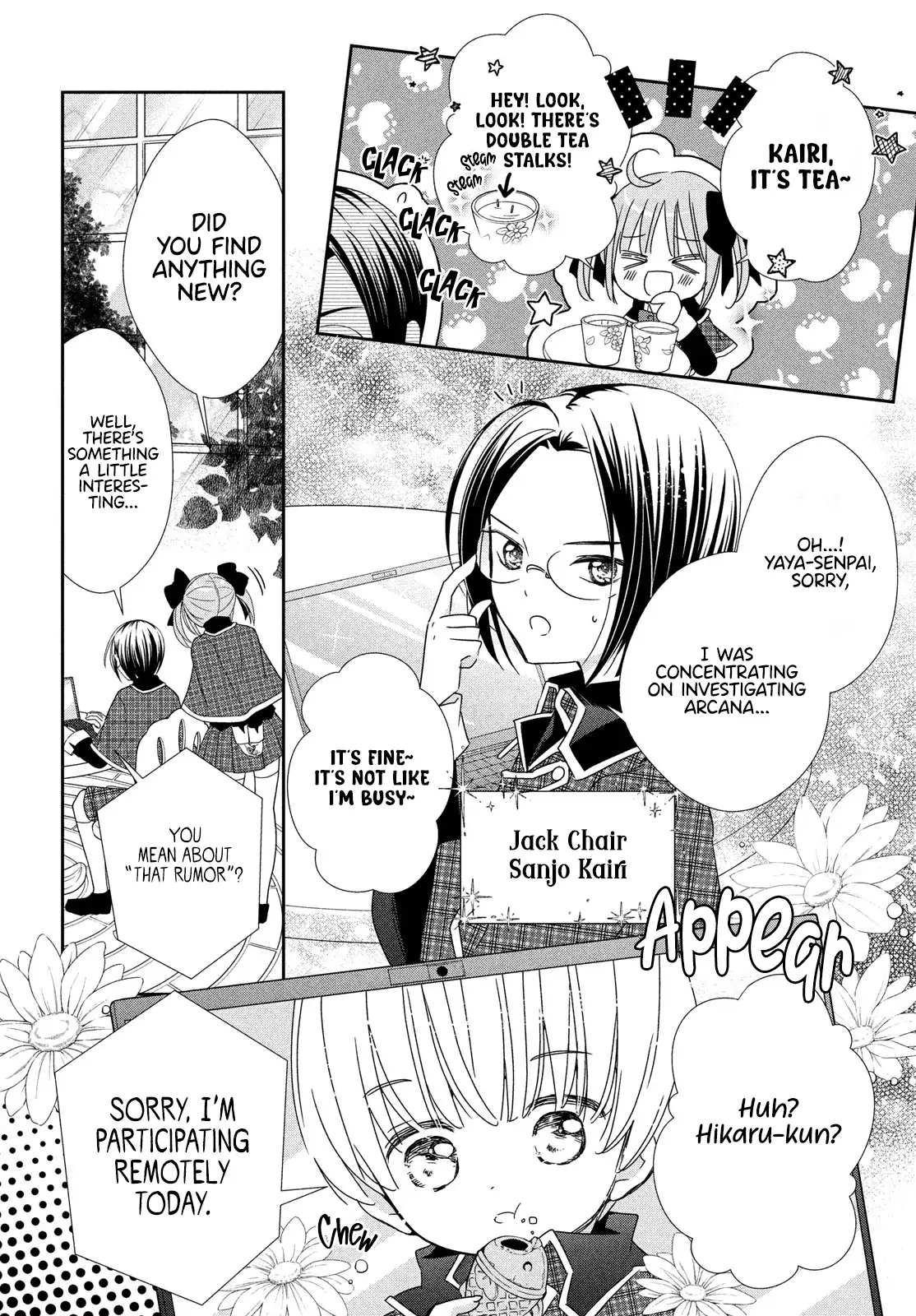 Shugo Chara! Jewel Joker Chapter 10 - page 5