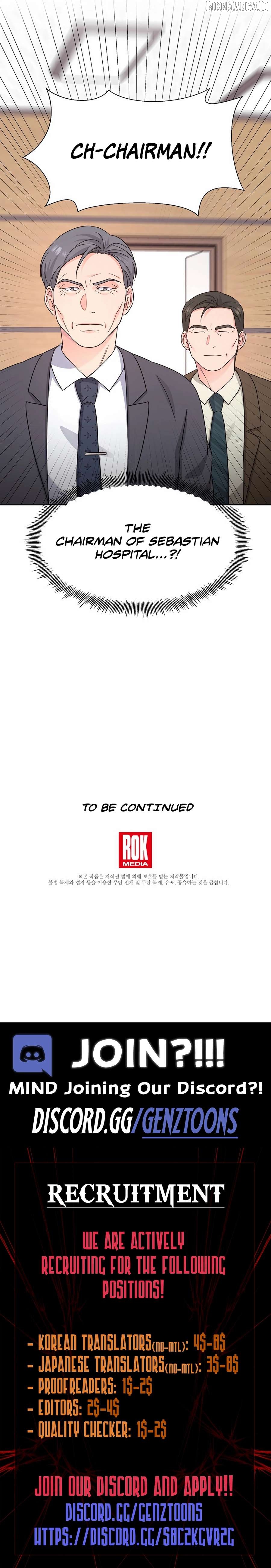 Return of the Max-Level Doctor Chapter 61 - page 12