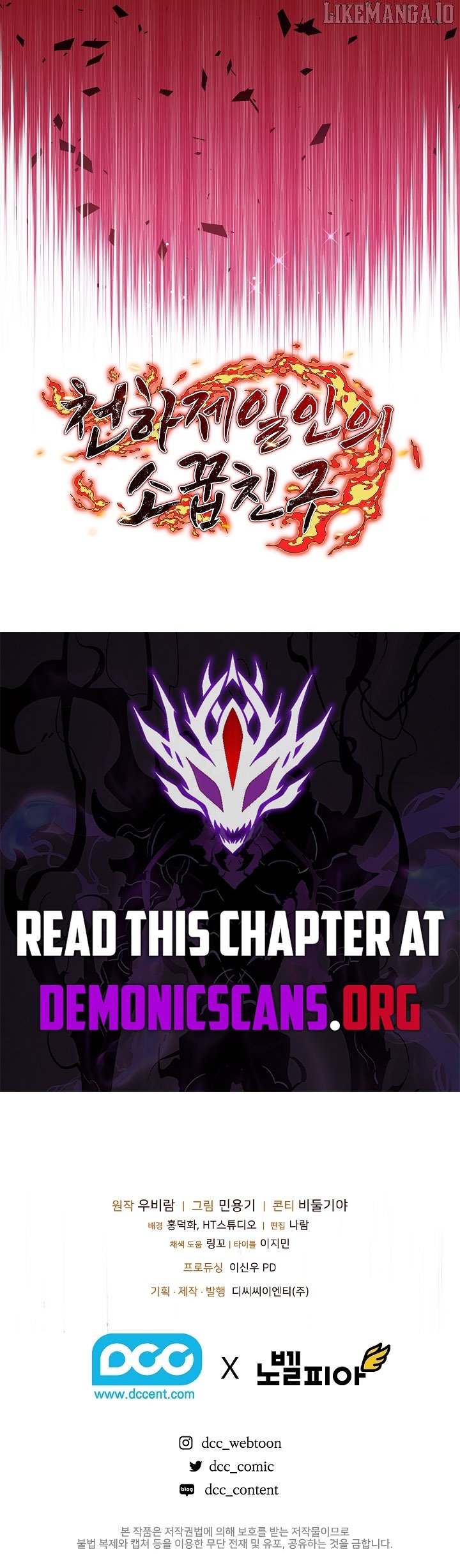 Childhood Friend of the Zenith Chapter 70 - page 18