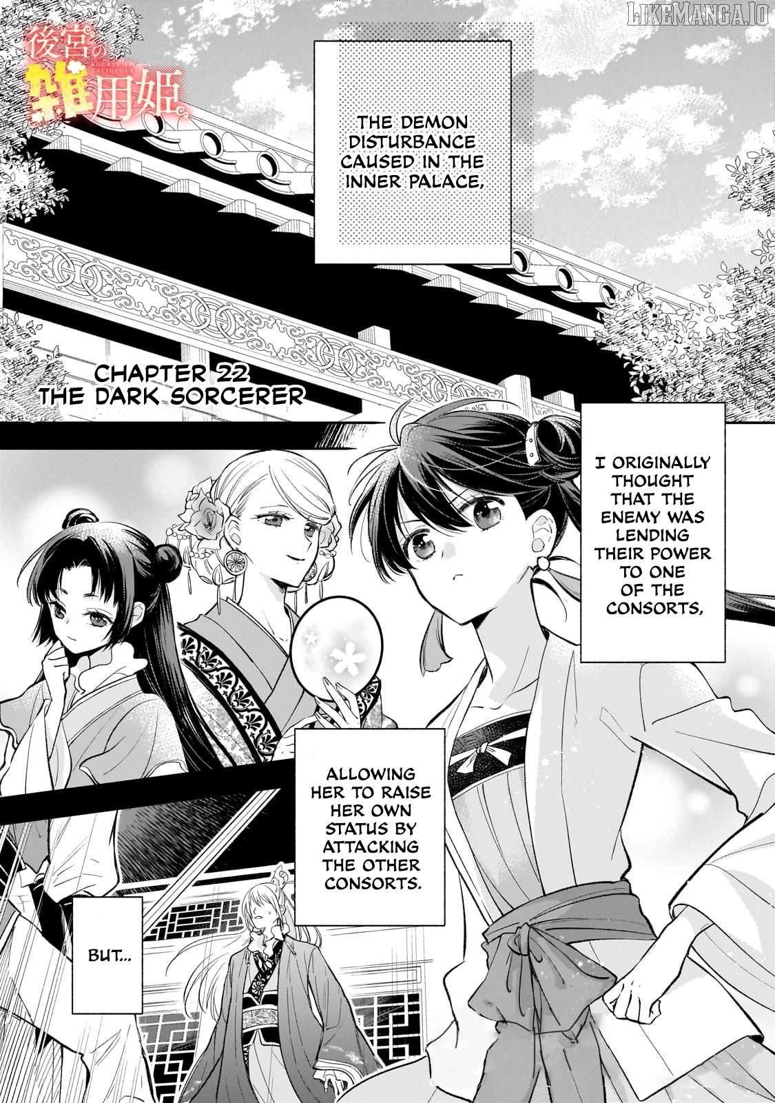 The Chore Princess of the Inner Palace Chapter 22 - page 1