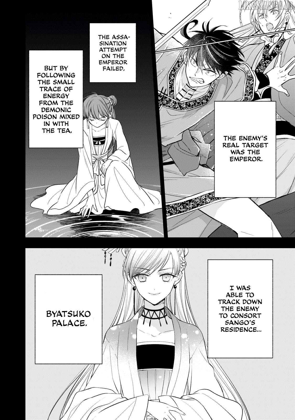 The Chore Princess of the Inner Palace Chapter 22 - page 2