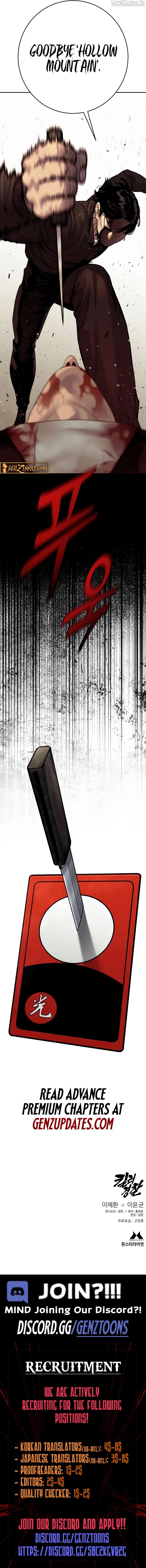 Return of the Bloodthirsty Police Chapter 94 - page 14