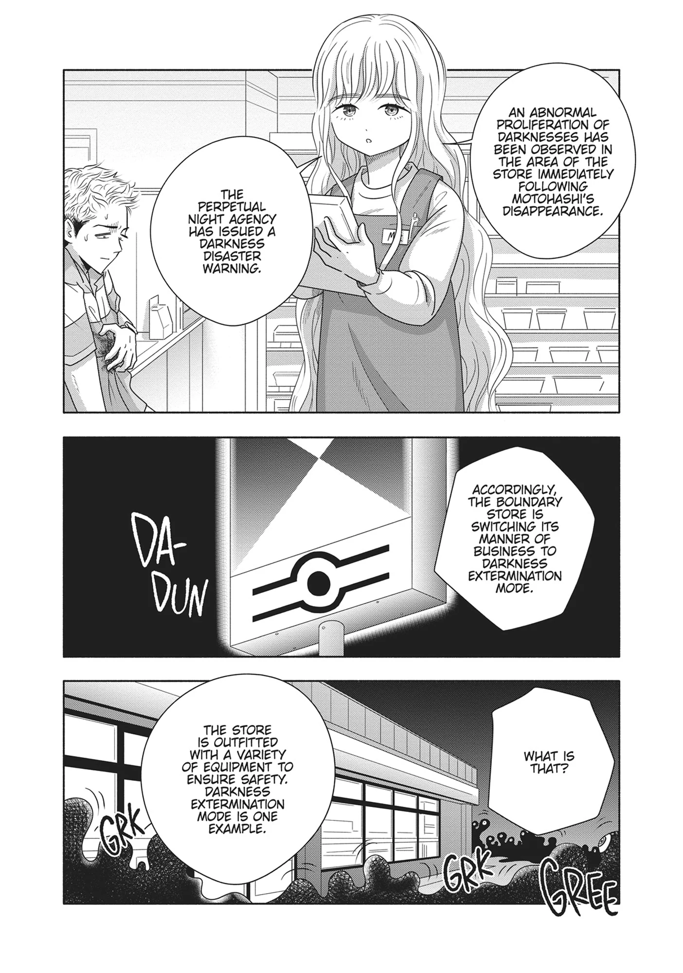 Hikari no Hako Chapter 12 - page 11