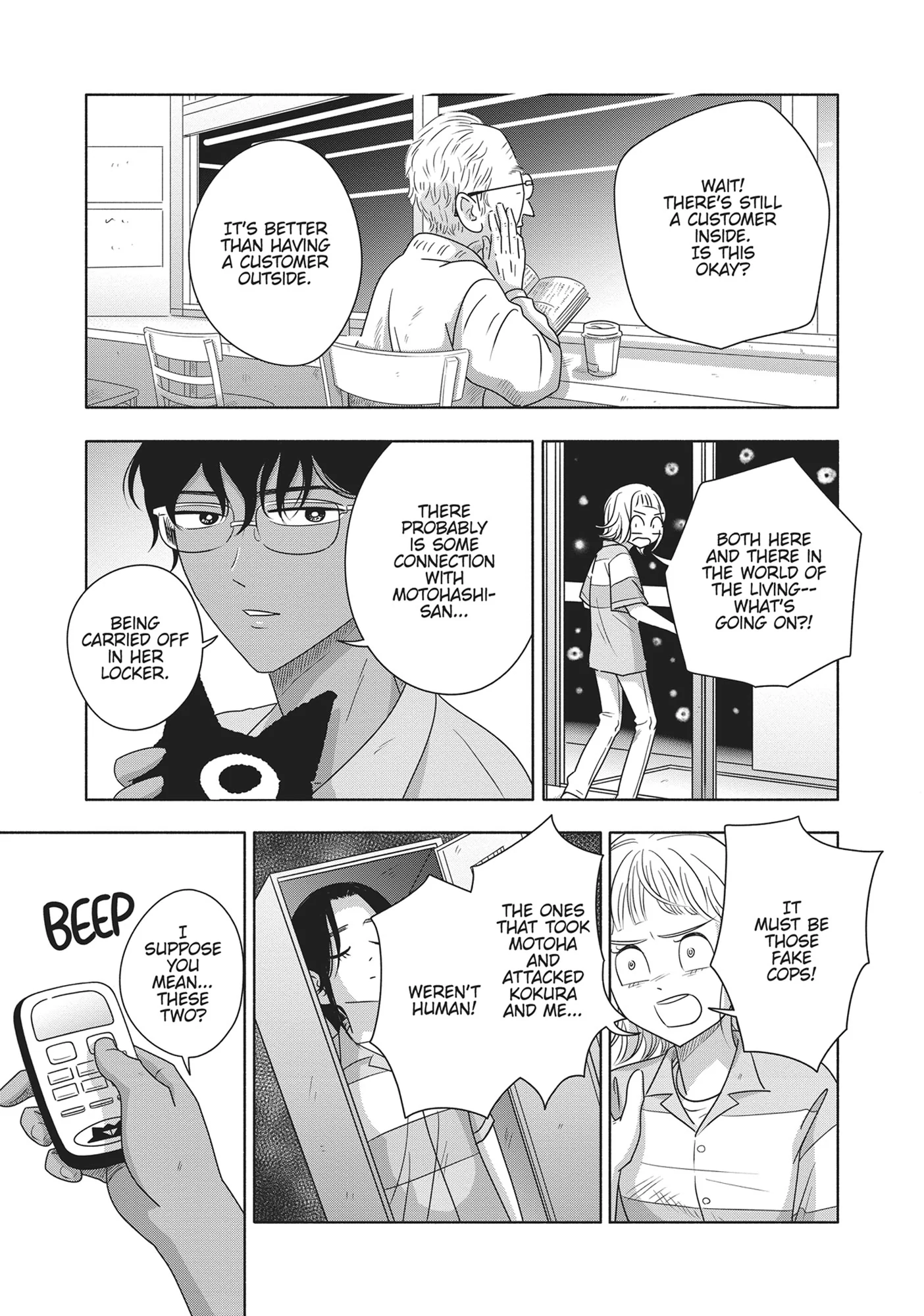 Hikari no Hako Chapter 12 - page 14