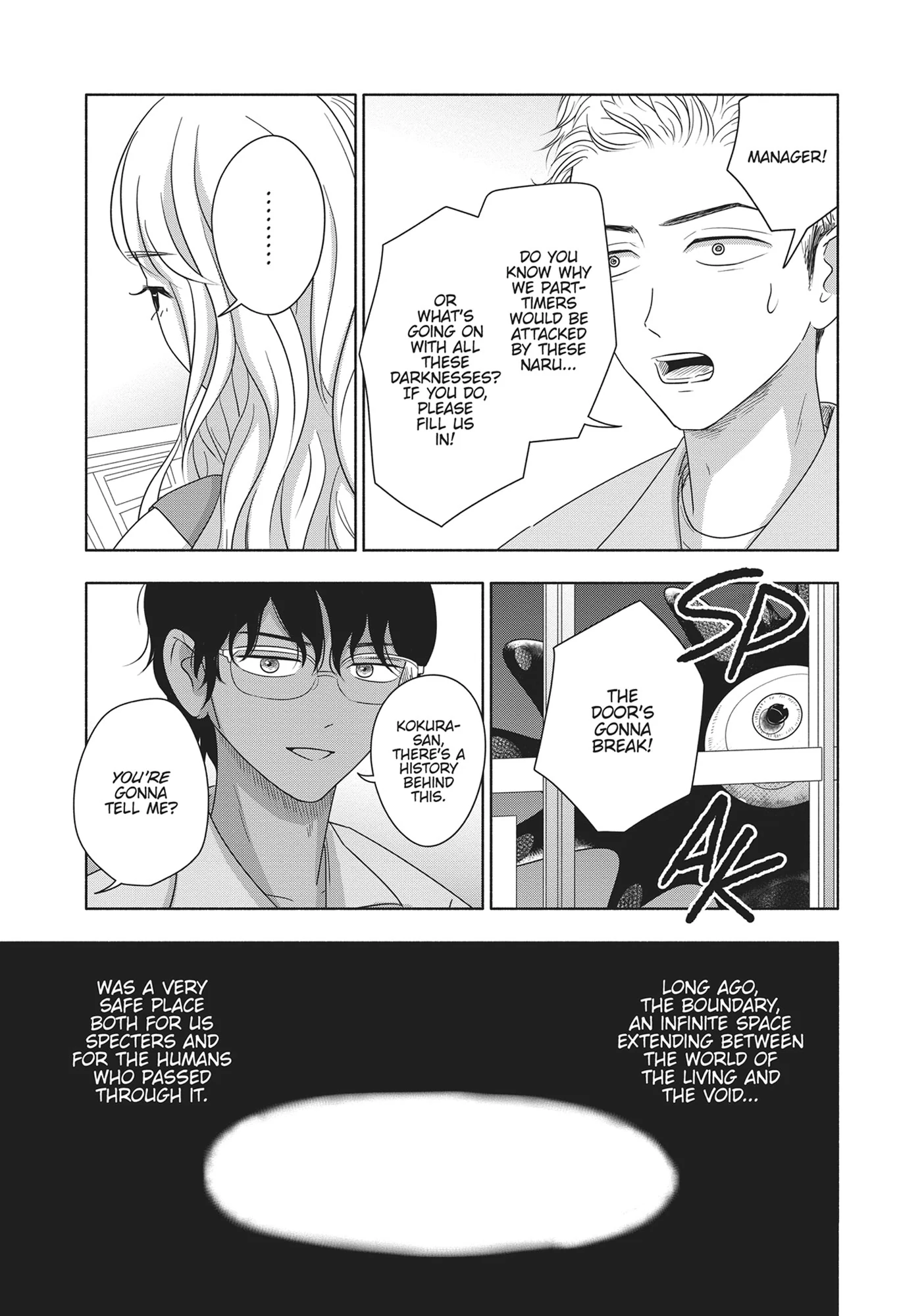 Hikari no Hako Chapter 12 - page 16