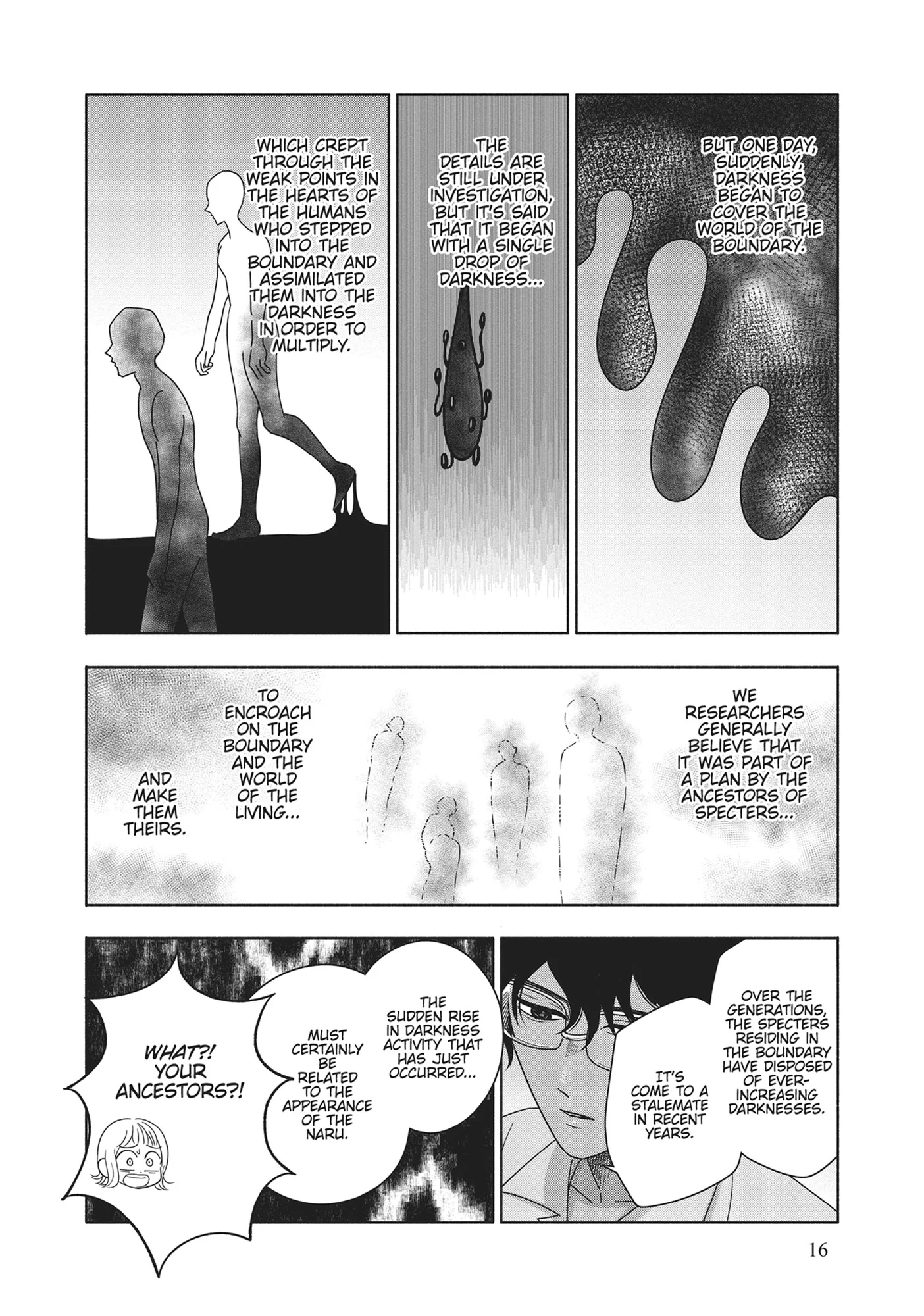 Hikari no Hako Chapter 12 - page 17