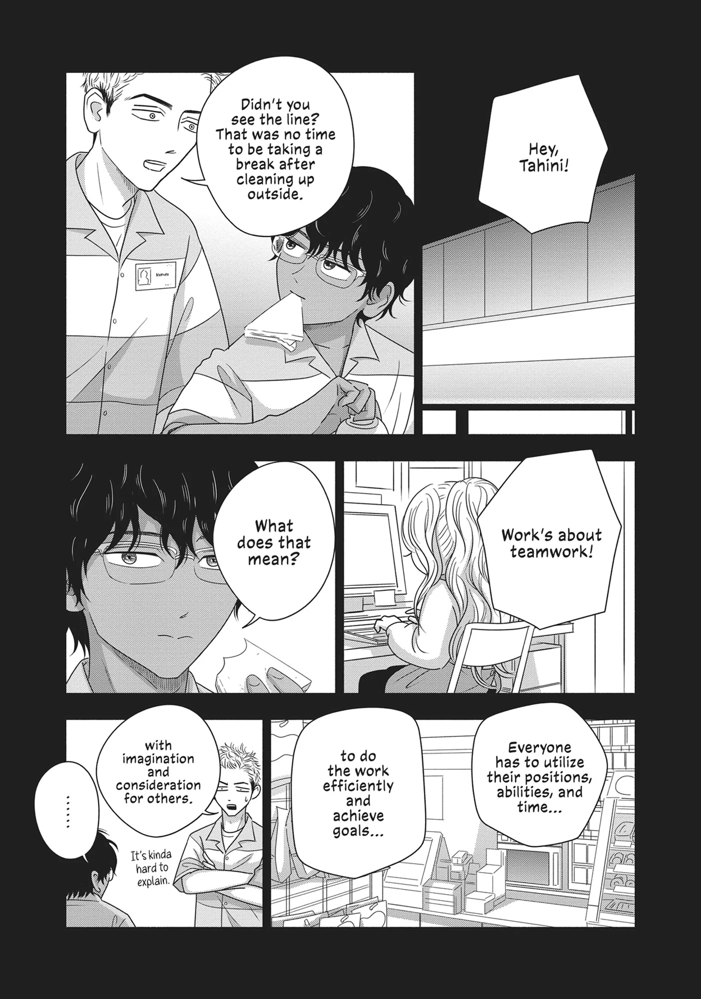 Hikari no Hako Chapter 12 - page 25