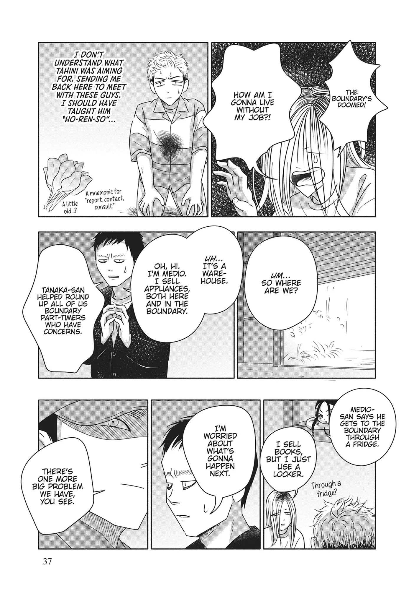 Hikari no Hako Chapter 12 - page 37