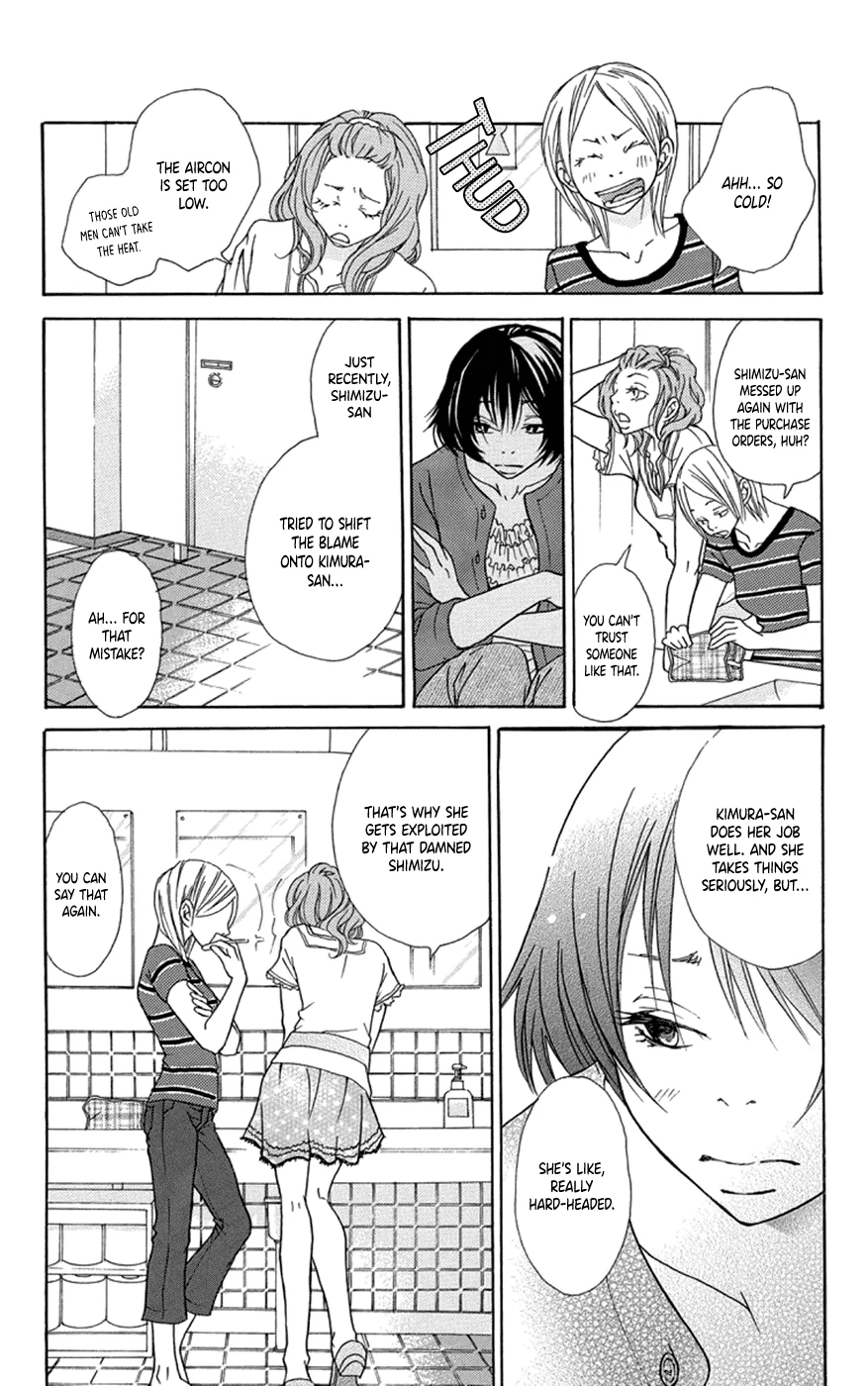 Even Children Become Adults Chapter 3 - page 12