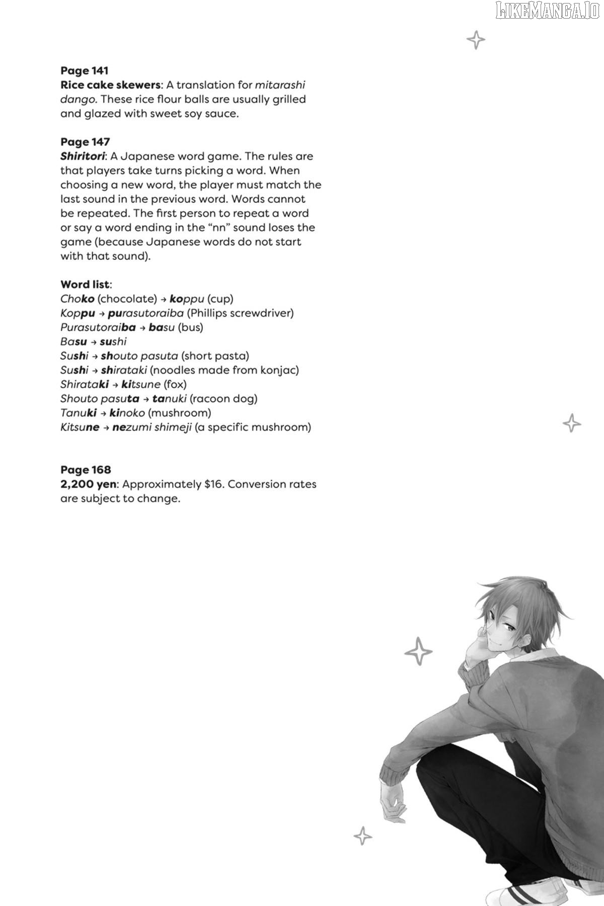 Sasaki and Miyano: Official Anthology Chapter 17 - page 11