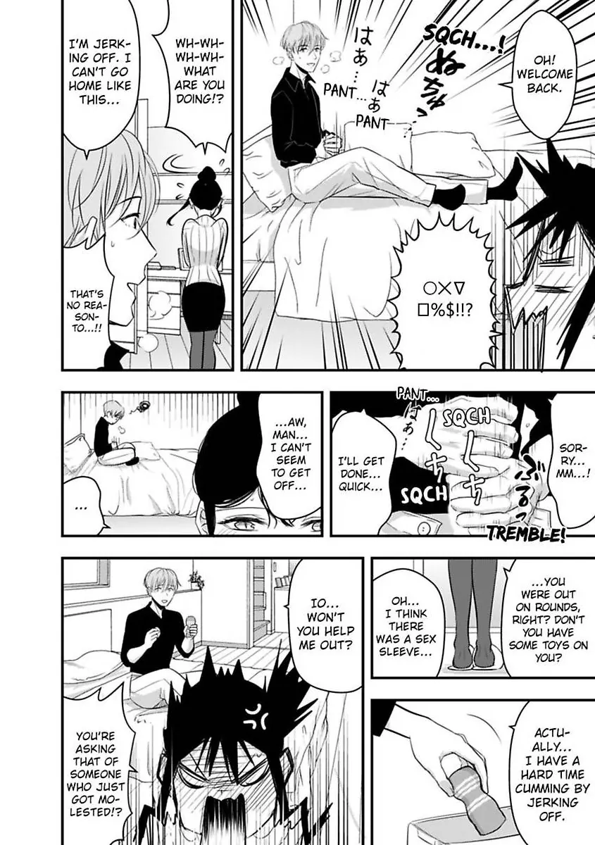 My XL Size Boss Is Giving Me Pleasure With Toys Again Today Chapter 7 - page 16