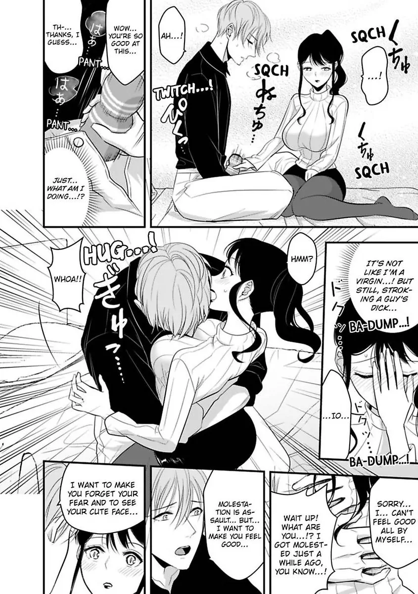 My XL Size Boss Is Giving Me Pleasure With Toys Again Today Chapter 7 - page 18