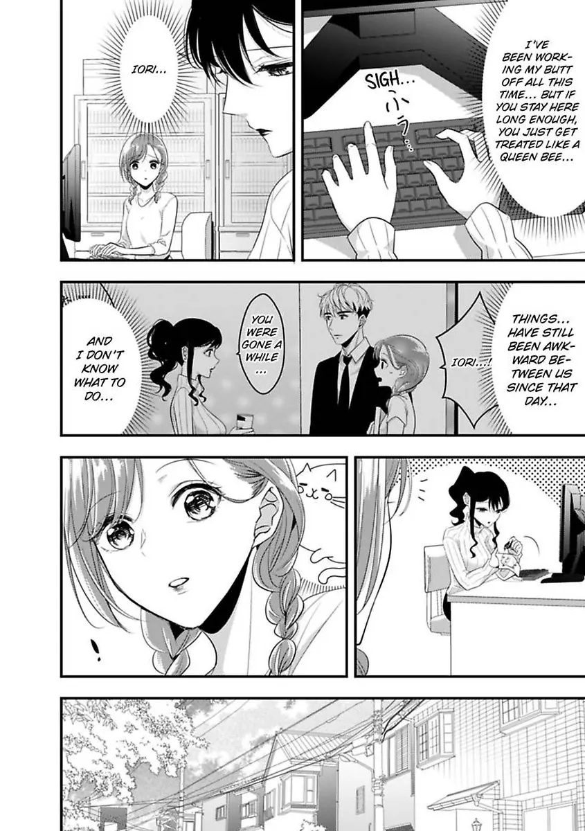 My XL Size Boss Is Giving Me Pleasure With Toys Again Today Chapter 7 - page 4