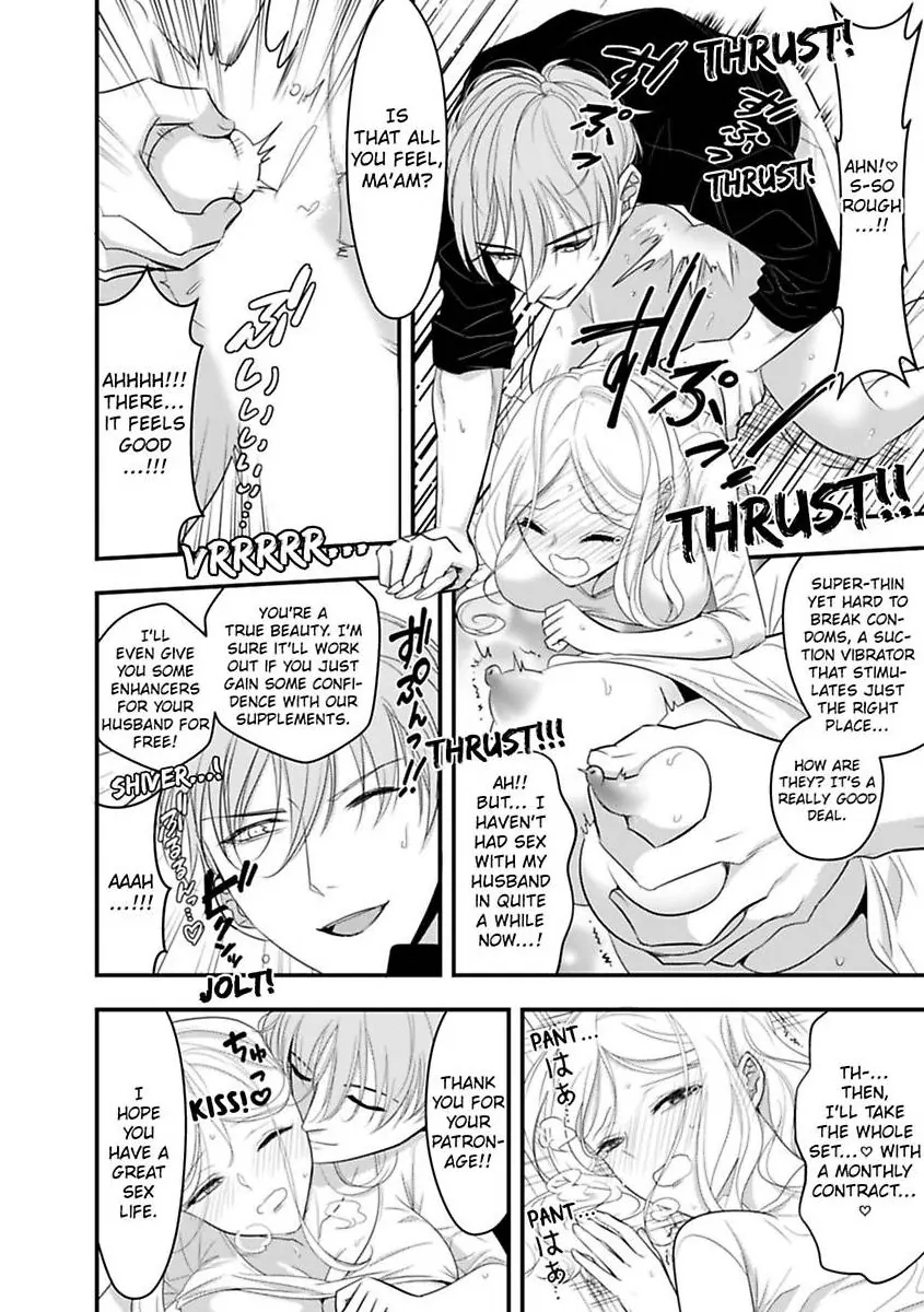 My XL Size Boss Is Giving Me Pleasure With Toys Again Today Chapter 7 - page 6