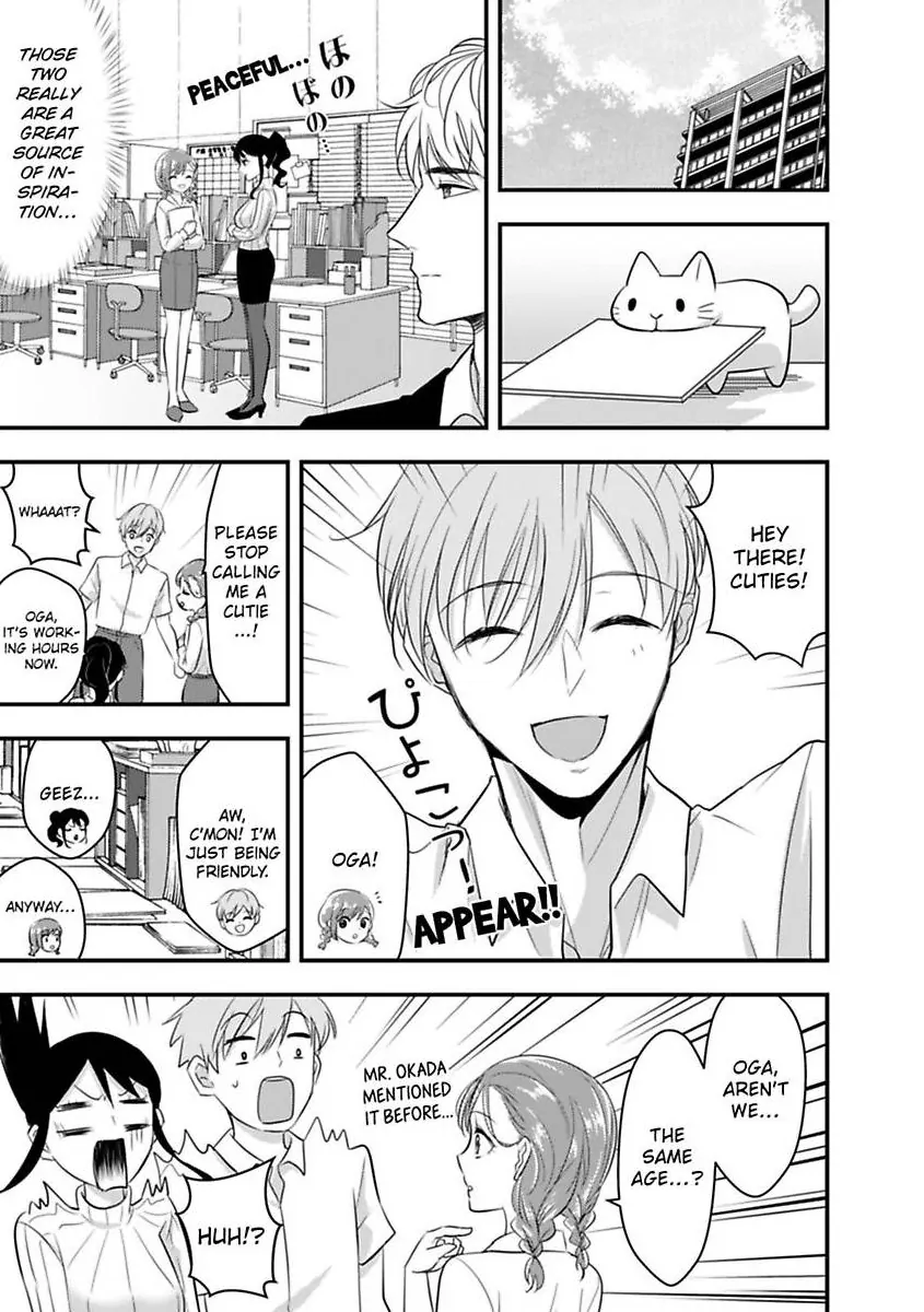 My XL Size Boss Is Giving Me Pleasure With Toys Again Today Chapter 8 - page 25