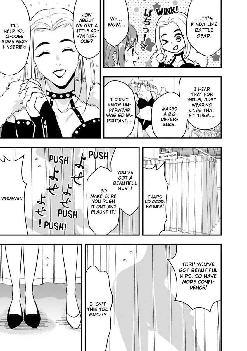 My XL Size Boss Is Giving Me Pleasure With Toys Again Today Chapter 9 - page 11
