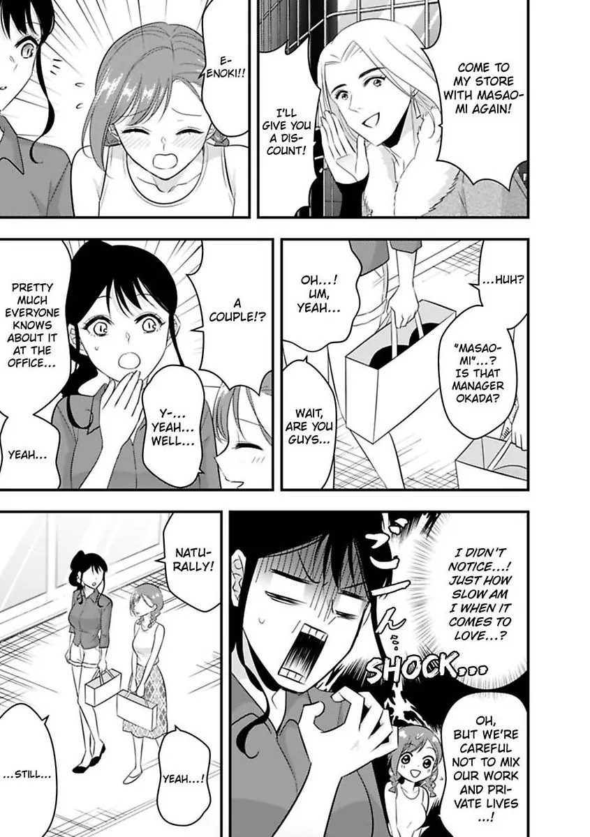 My XL Size Boss Is Giving Me Pleasure With Toys Again Today Chapter 9 - page 12
