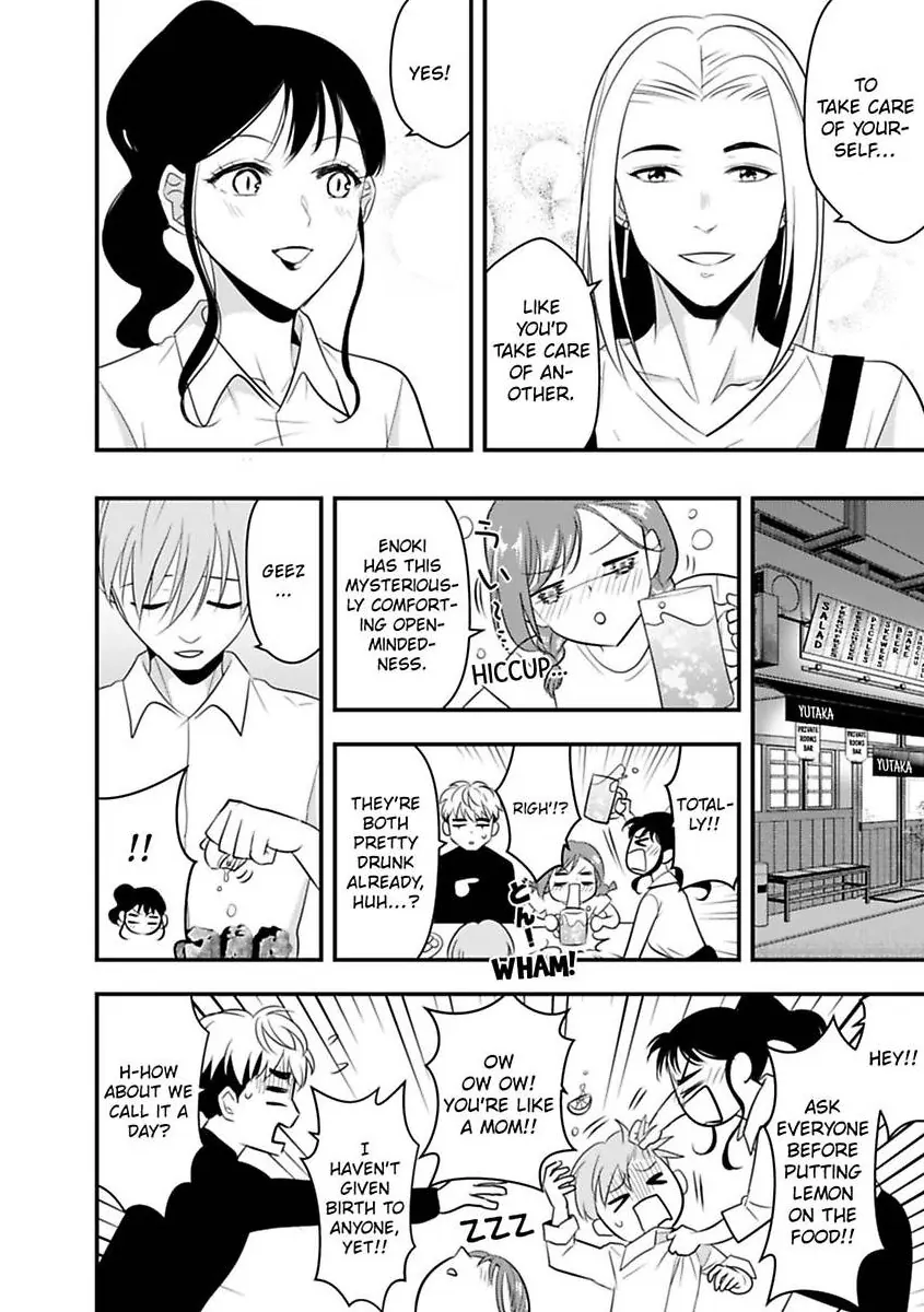 My XL Size Boss Is Giving Me Pleasure With Toys Again Today Chapter 9 - page 20