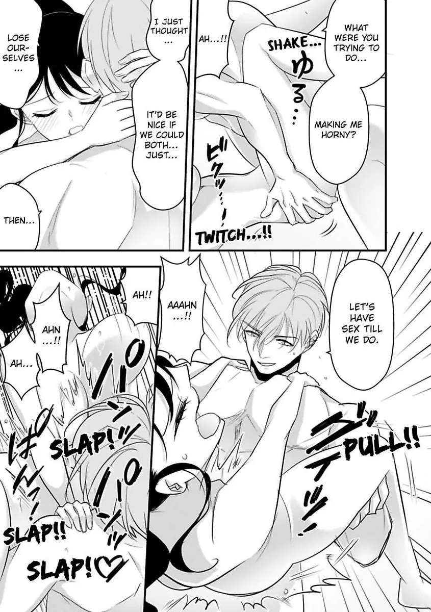 My XL Size Boss Is Giving Me Pleasure With Toys Again Today Chapter 10 - page 15