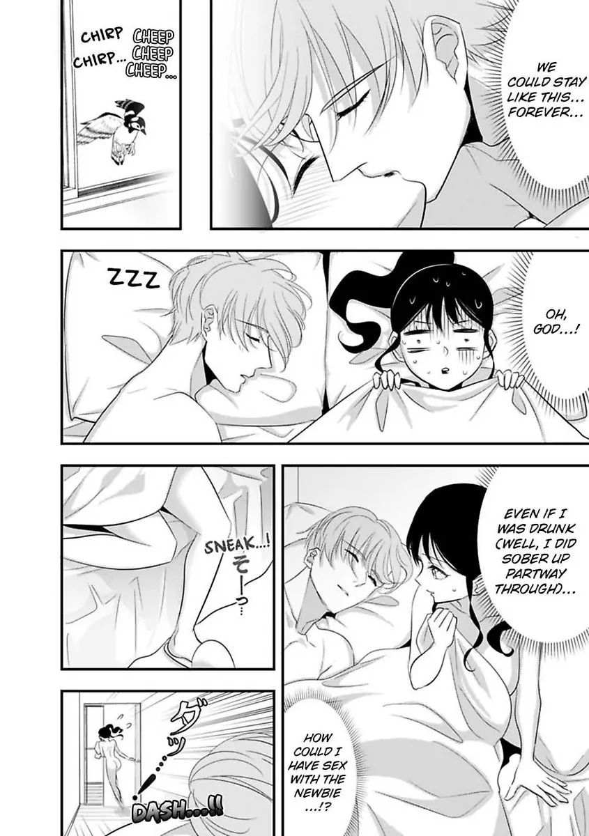 My XL Size Boss Is Giving Me Pleasure With Toys Again Today Chapter 10 - page 20