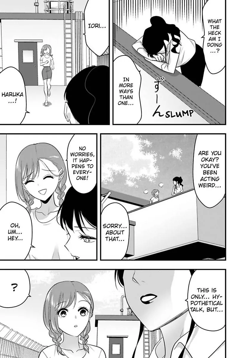 My XL Size Boss Is Giving Me Pleasure With Toys Again Today Chapter 10 - page 23