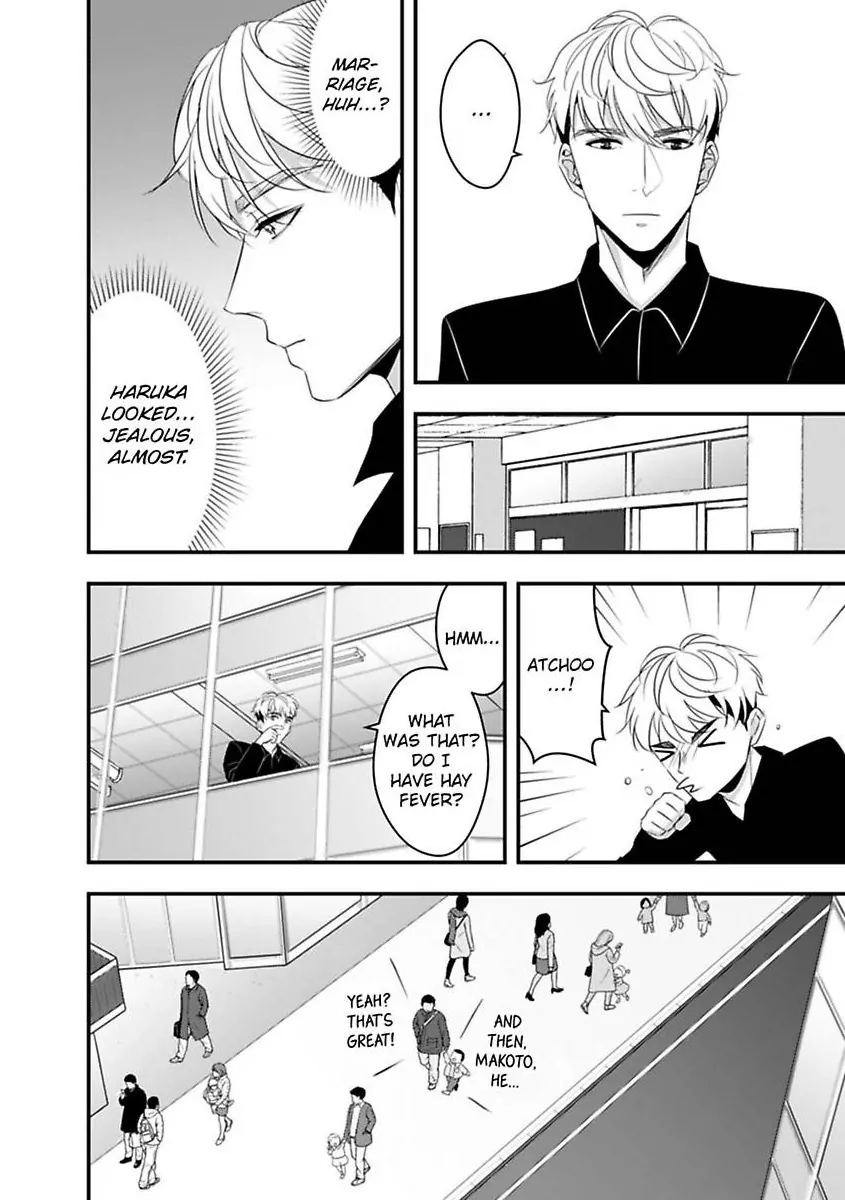 My XL Size Boss Is Giving Me Pleasure With Toys Again Today Chapter 11 - page 12
