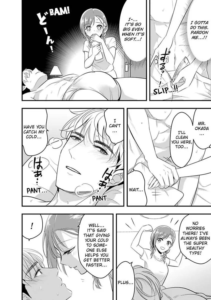 My XL Size Boss Is Giving Me Pleasure With Toys Again Today Chapter 11 - page 18