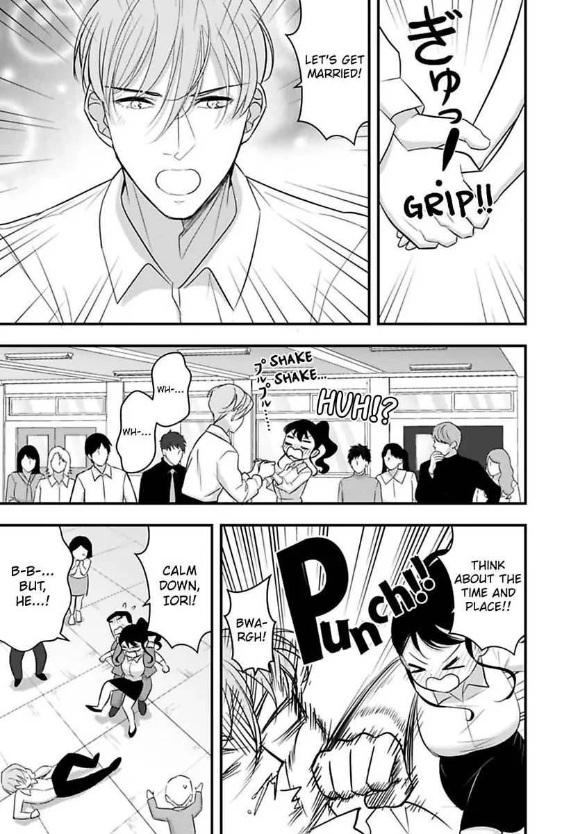 My XL Size Boss Is Giving Me Pleasure With Toys Again Today Chapter 11 - page 3