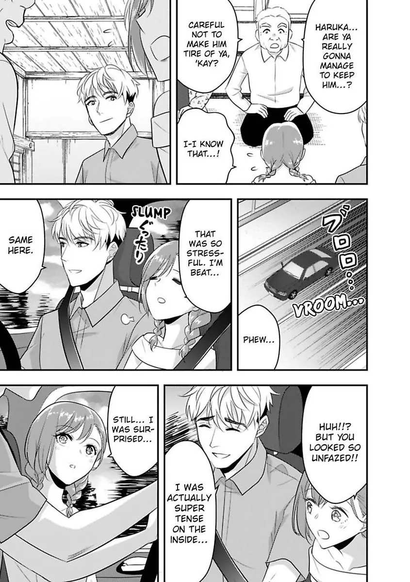 My XL Size Boss Is Giving Me Pleasure With Toys Again Today Chapter 12 - page 15