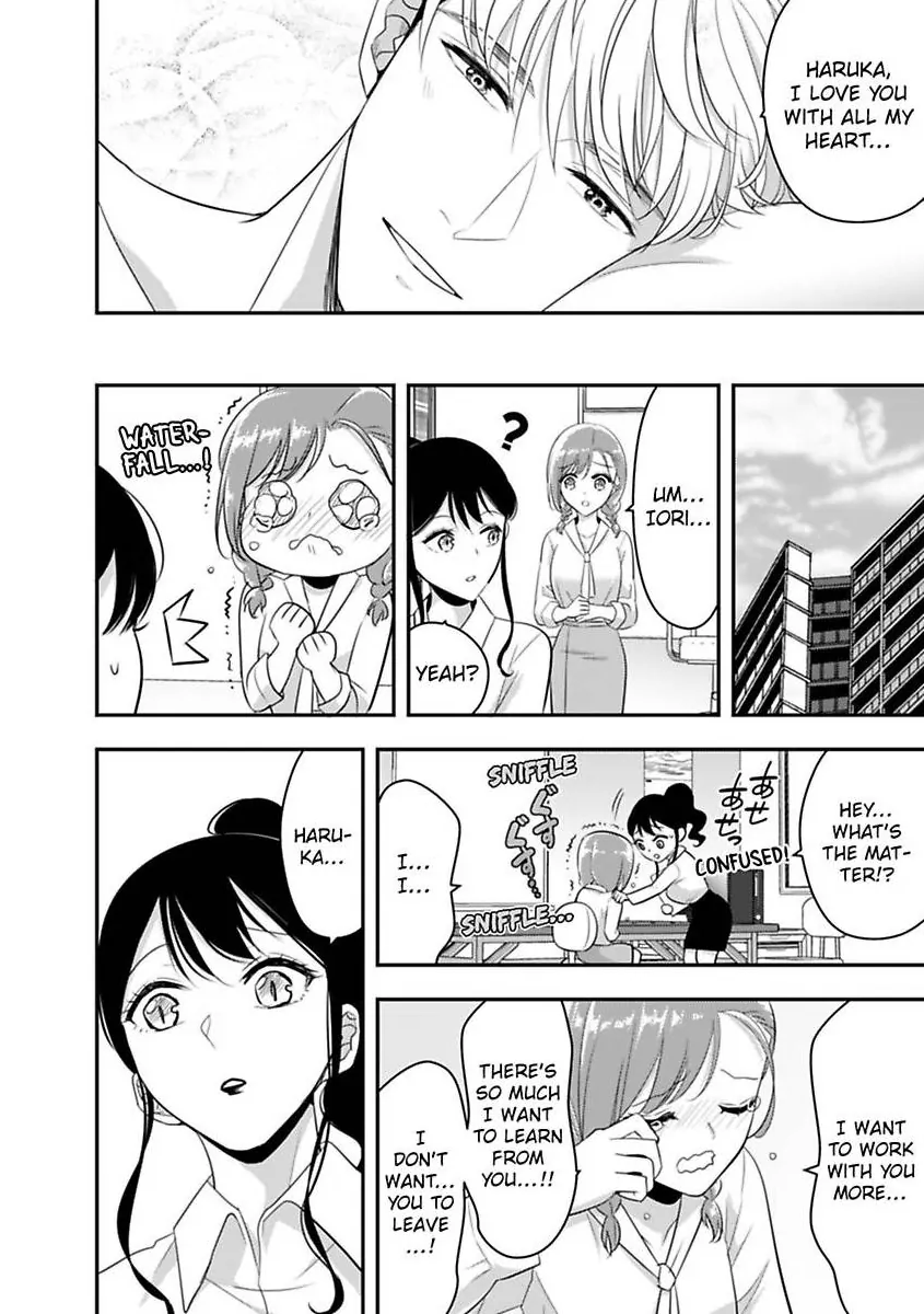 My XL Size Boss Is Giving Me Pleasure With Toys Again Today Chapter 12 - page 25