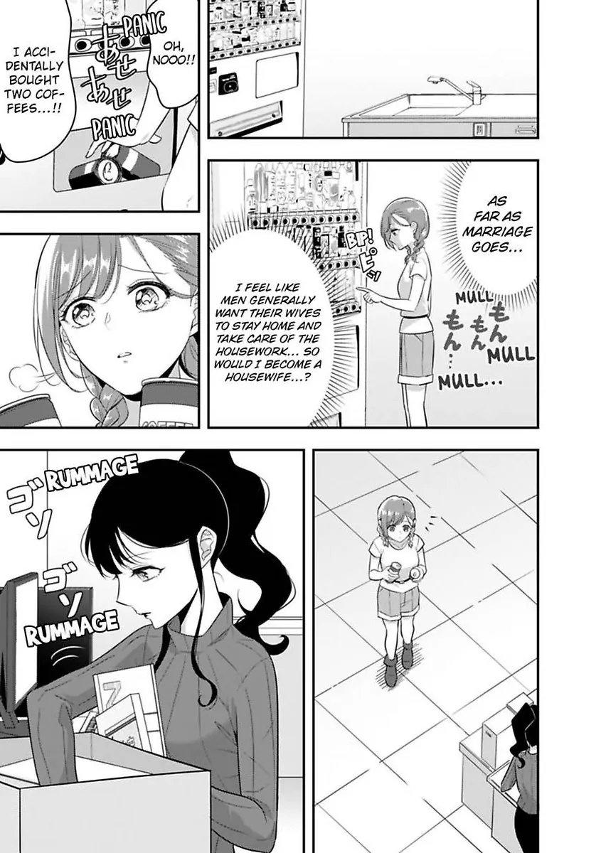 My XL Size Boss Is Giving Me Pleasure With Toys Again Today Chapter 12 - page 5