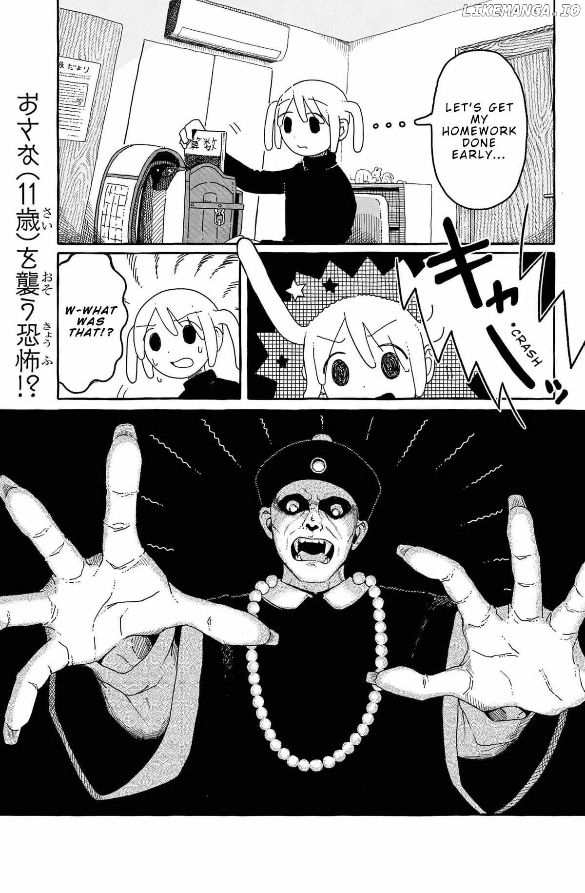 One Two Three Four (Yi Er San Siu) Jiang Shi-chan Chapter 2 - page 1