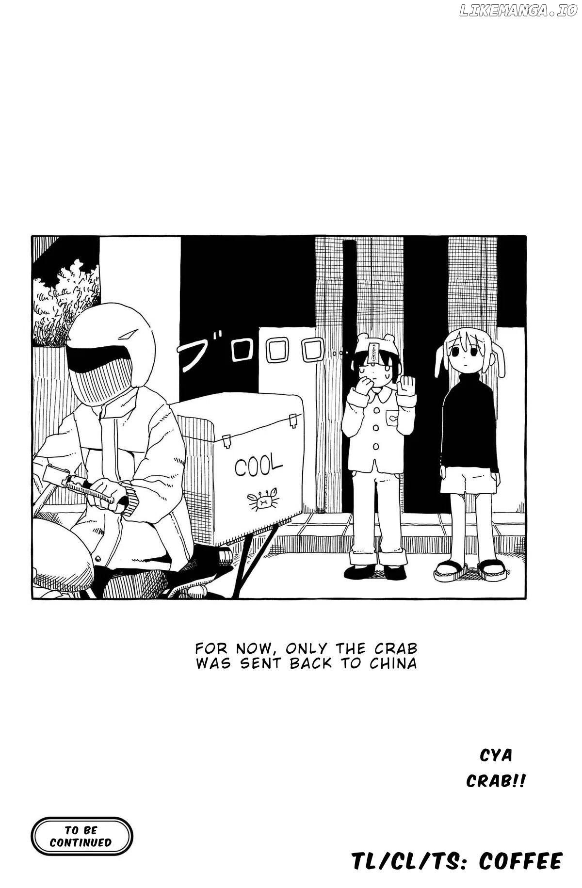 One Two Three Four (Yi Er San Siu) Jiang Shi-chan Chapter 2 - page 15