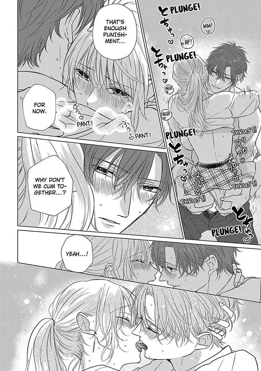 Kon'ya wa Docchi no "Ore" ni Dakaretai? Joushi ga W de Ero Zenkai ni Semattekimasu! Chapter 7 - page 16