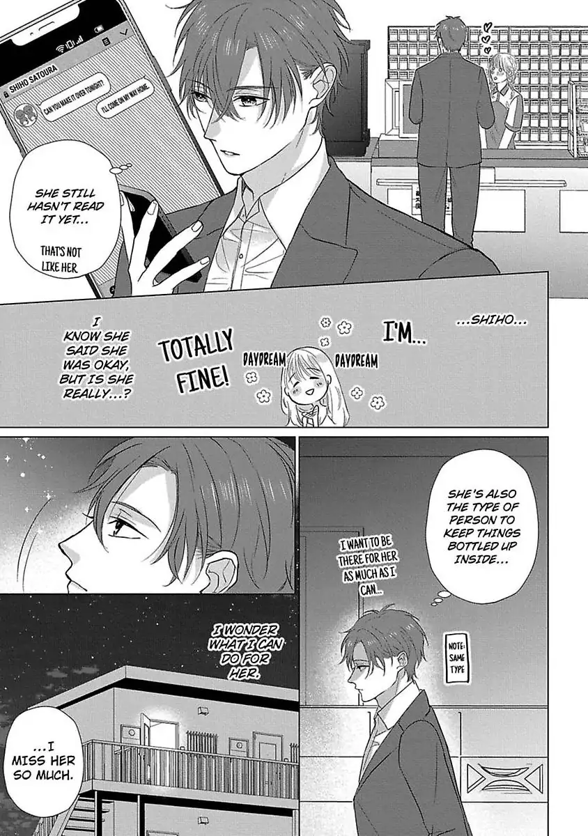 Kon'ya wa Docchi no "Ore" ni Dakaretai? Joushi ga W de Ero Zenkai ni Semattekimasu! Chapter 7 - page 3