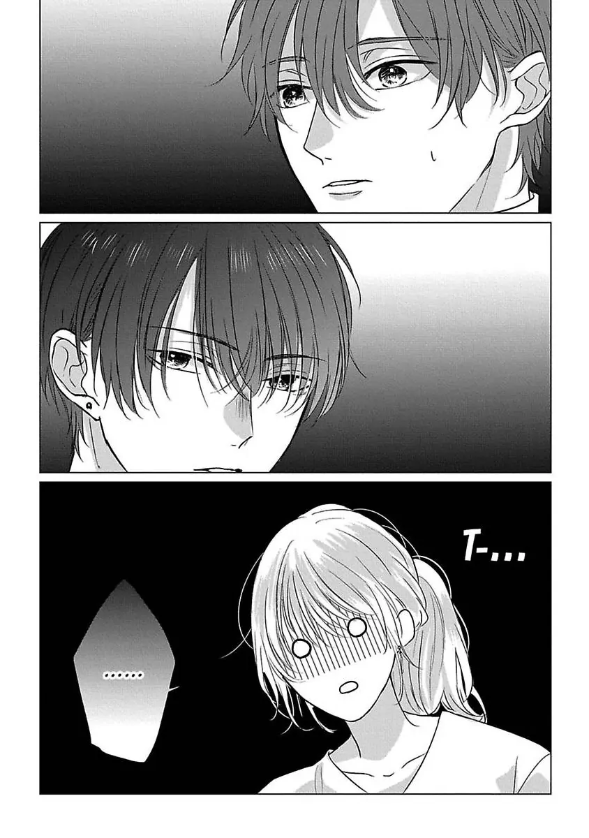 Kon'ya wa Docchi no "Ore" ni Dakaretai? Joushi ga W de Ero Zenkai ni Semattekimasu! Chapter 7 - page 4