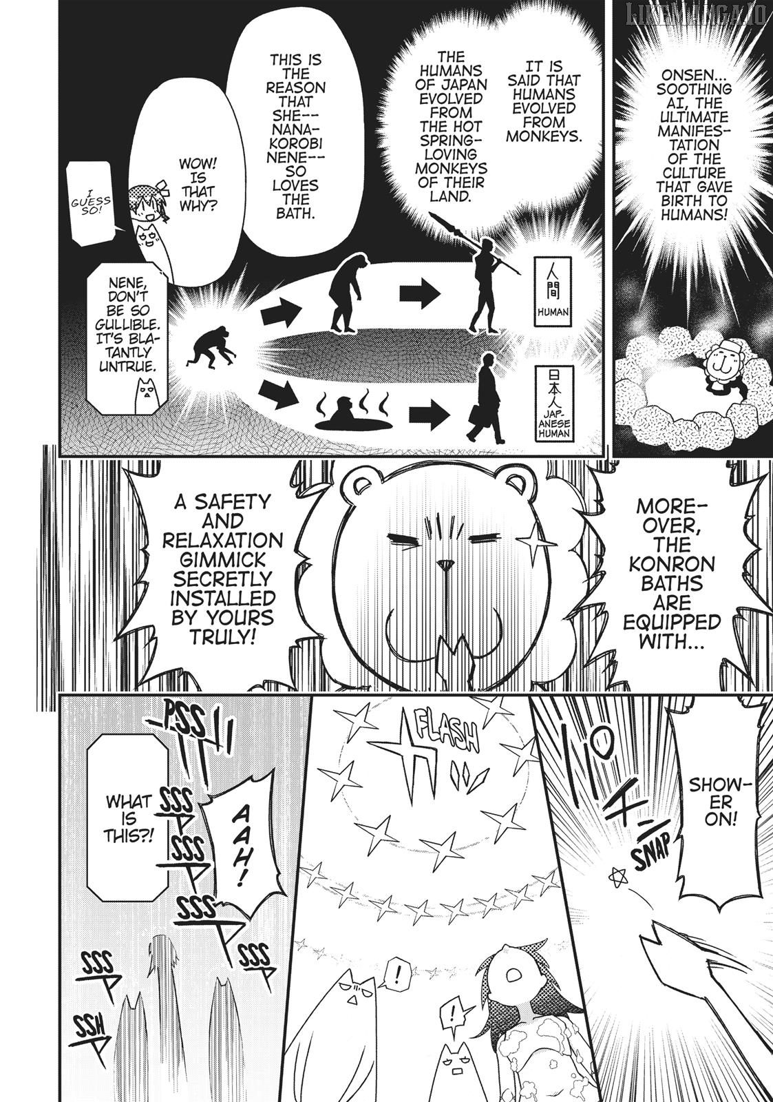 Pandora in the Crimson Shell - Ghost Urn Chapter 44 - page 17