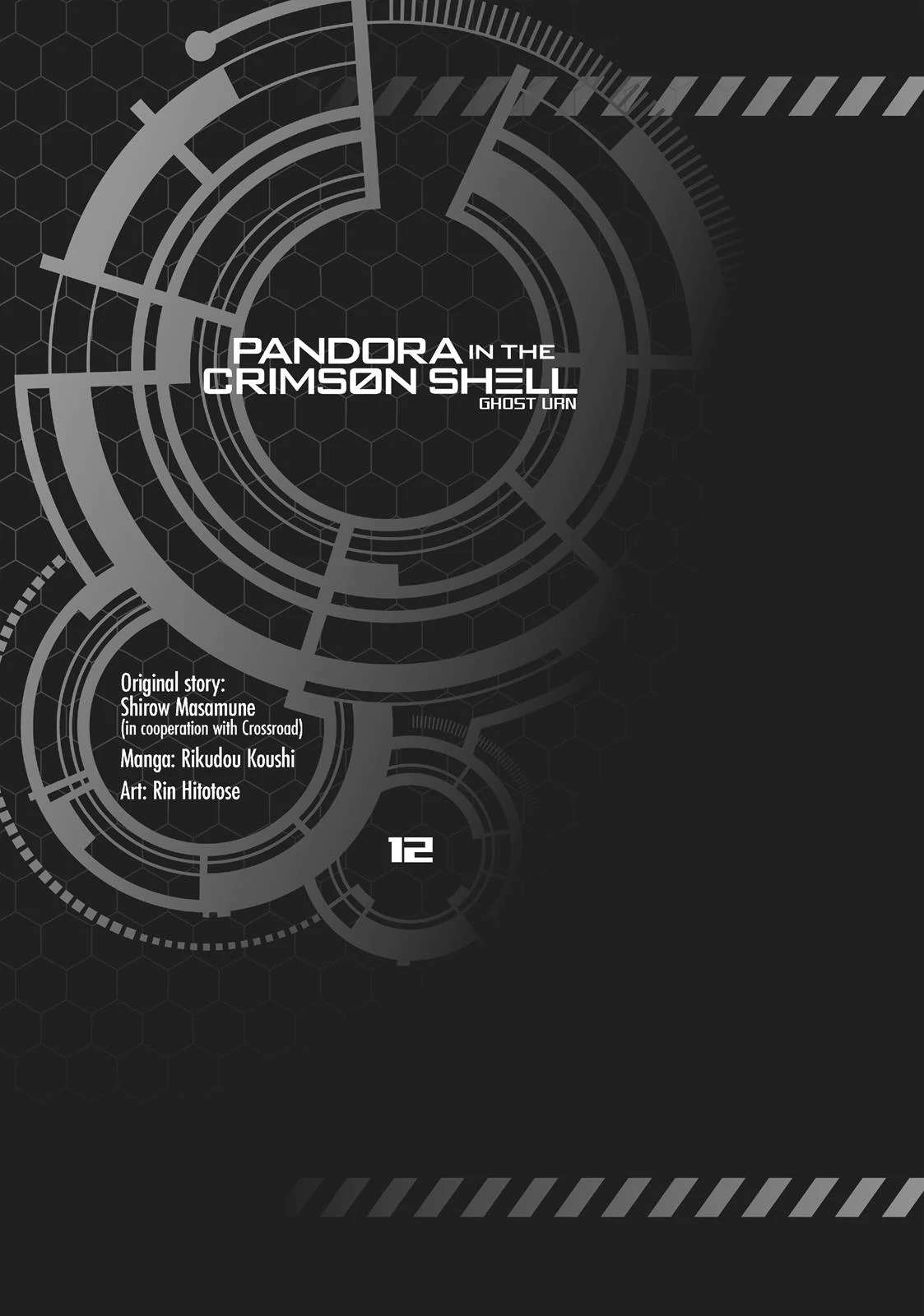 Pandora in the Crimson Shell - Ghost Urn Chapter 44 - page 4