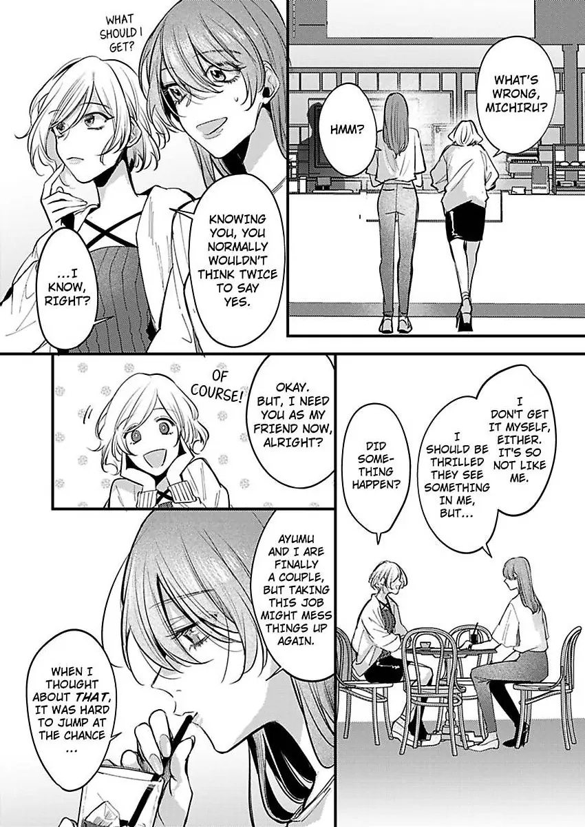 Watashi Dake no Shucchou Host-kun ~Honki no Gohoushi Ecchi de Ikasaremashita~ Chapter 11 - page 10