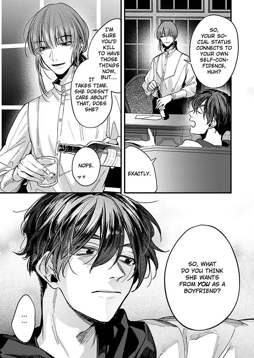 Watashi Dake no Shucchou Host-kun ~Honki no Gohoushi Ecchi de Ikasaremashita~ Chapter 11 - page 5