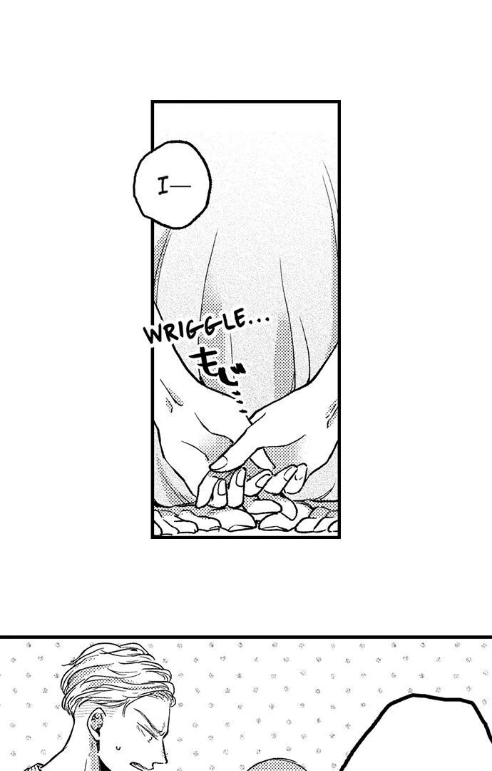 Kowarerukurai Yasashiku Daite Chapter 8 - page 11